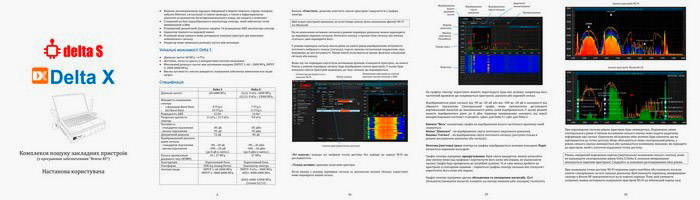 Download Breeze RF Manual